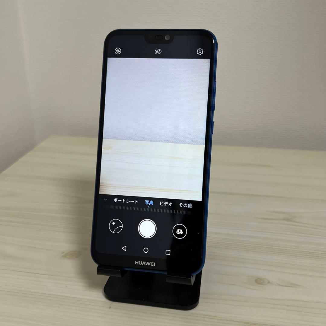 HUAWEI P20 lite 32GB クラインブルー スマホ 本体のみ