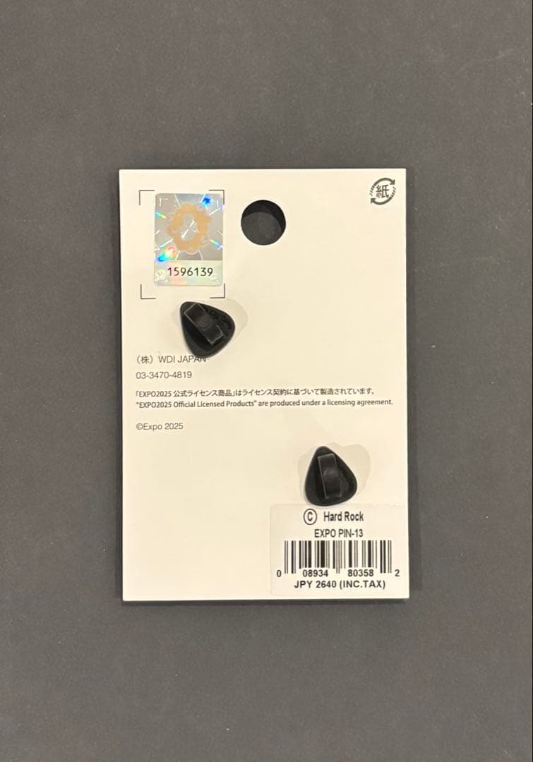 ハードロックカフェミャクミャクなんば店限定Pin-13