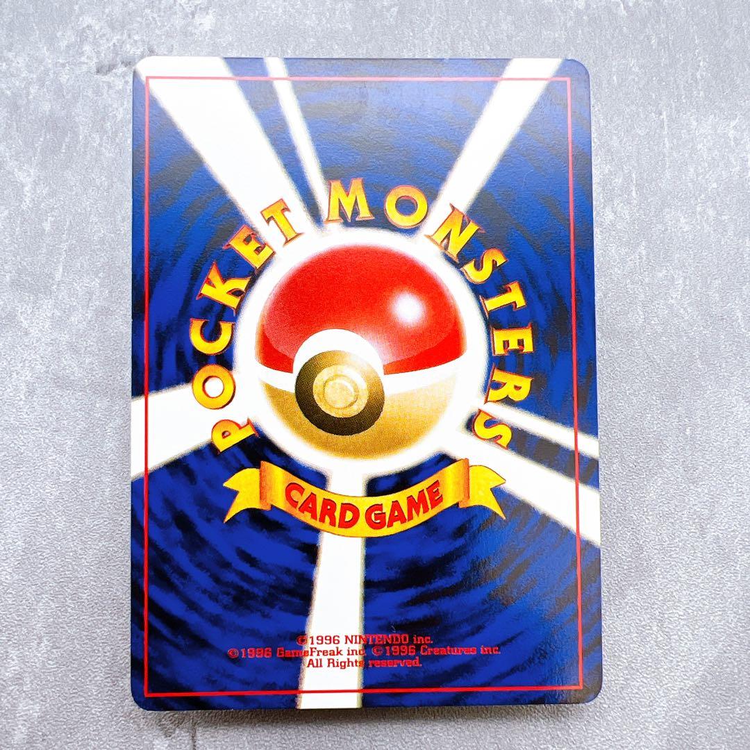 447.ポケモンカード キョウのメタモン 旧裏 LV.12 No.132 キラ