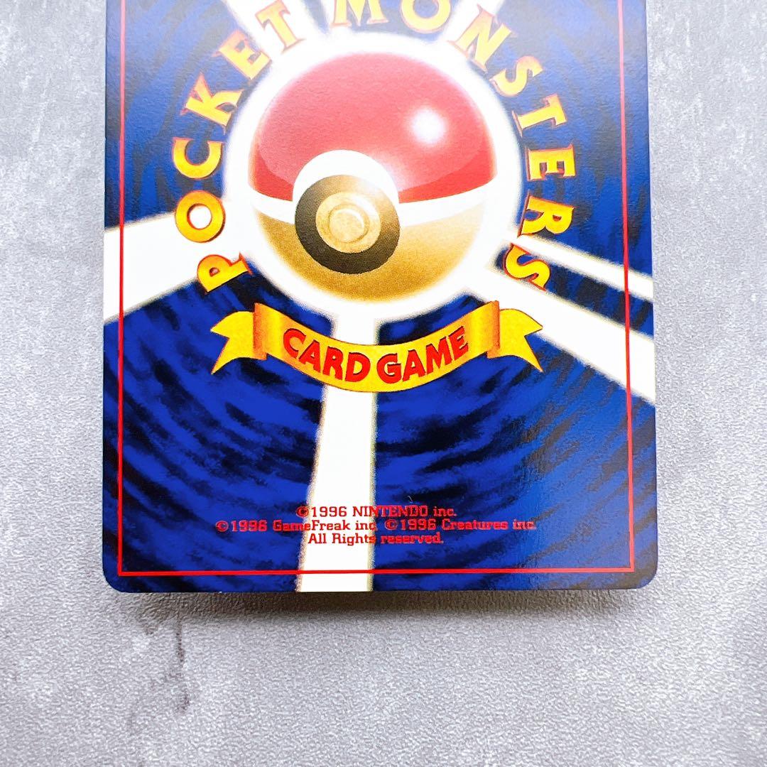 447.ポケモンカード キョウのメタモン 旧裏 LV.12 No.132 キラ