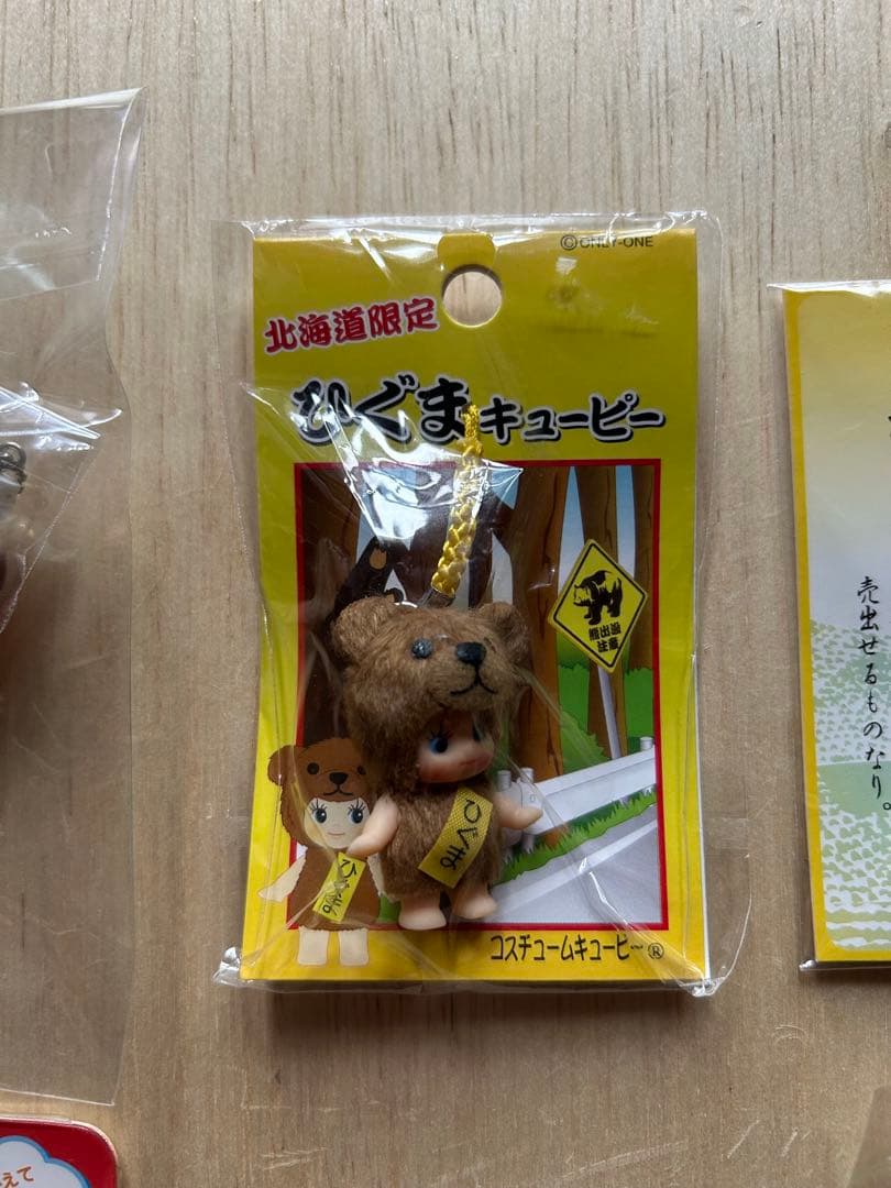 北海道限定ストラップ等色々14個