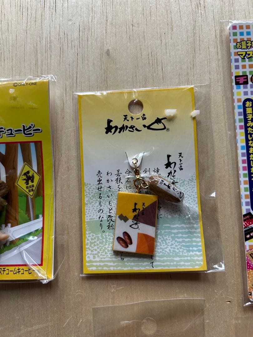 北海道限定ストラップ等色々14個