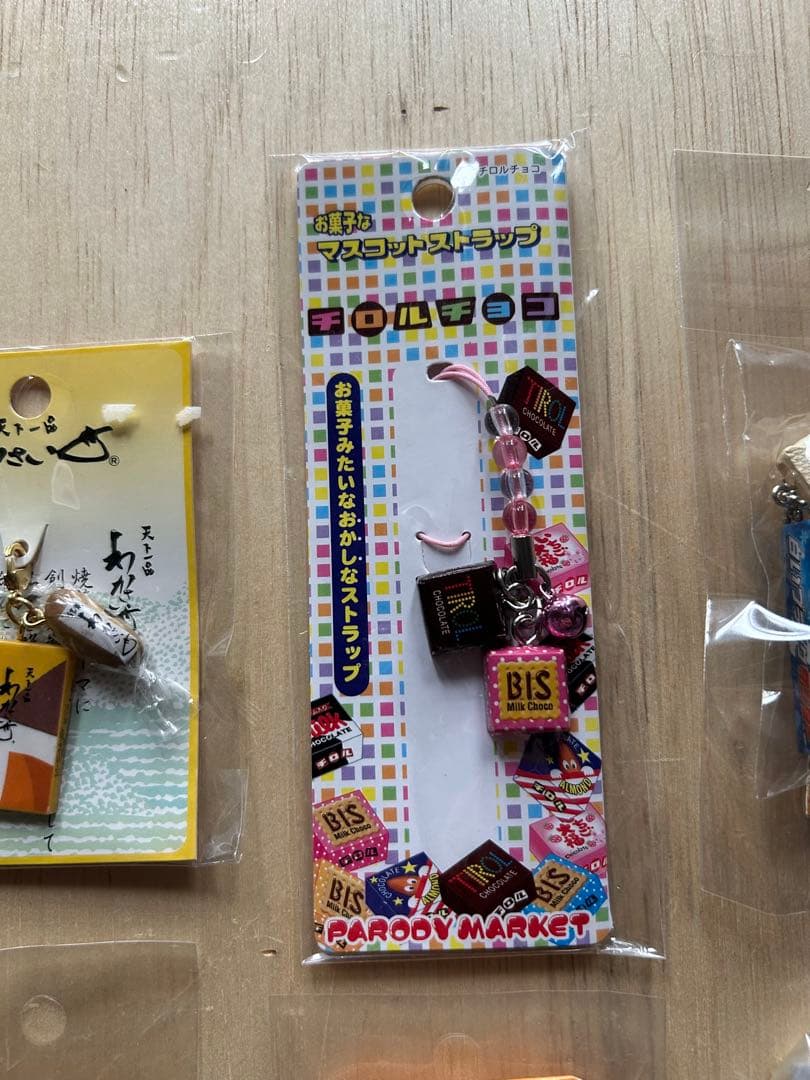 北海道限定ストラップ等色々14個