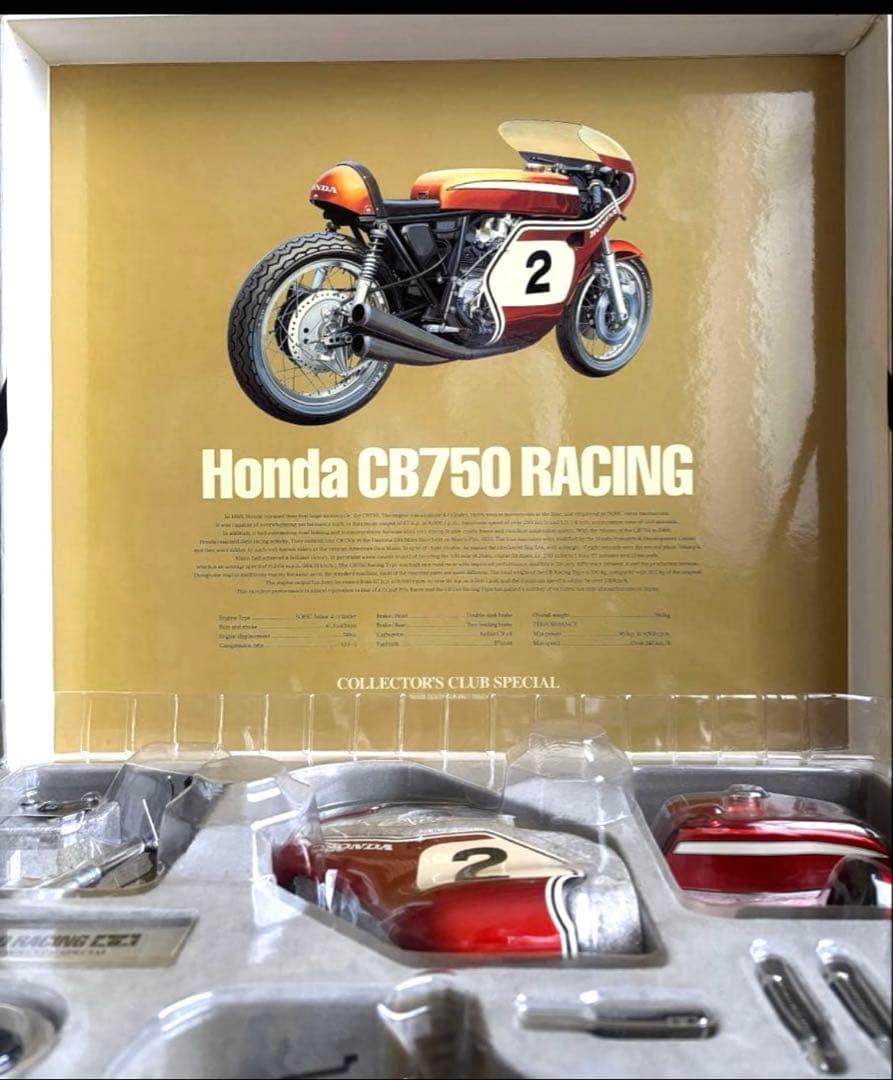 タミヤ 1/6 コレクターズクラブ・スペシャル No10 ホンダ CB750