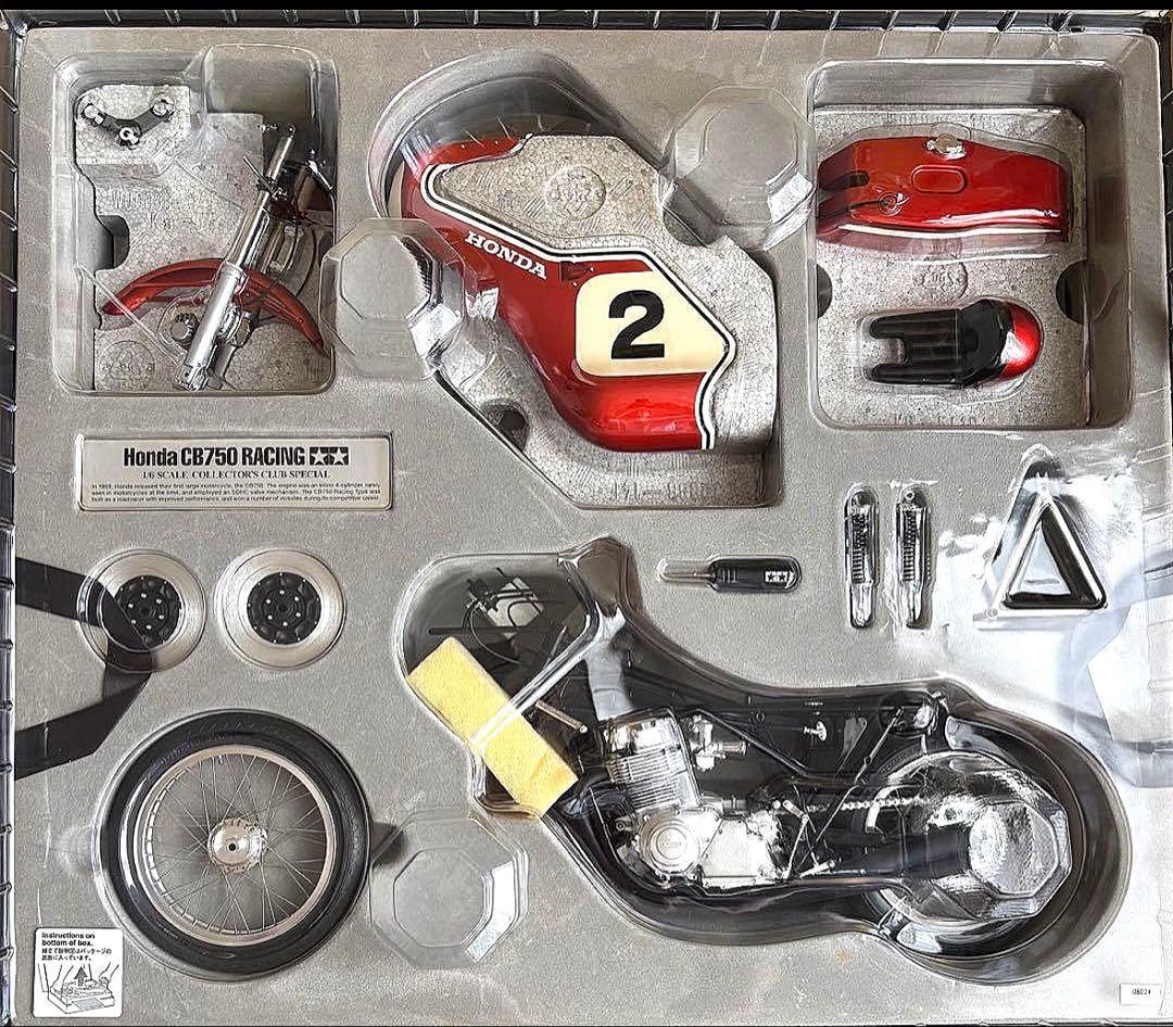 タミヤ 1/6 コレクターズクラブ・スペシャル No10 ホンダ CB750