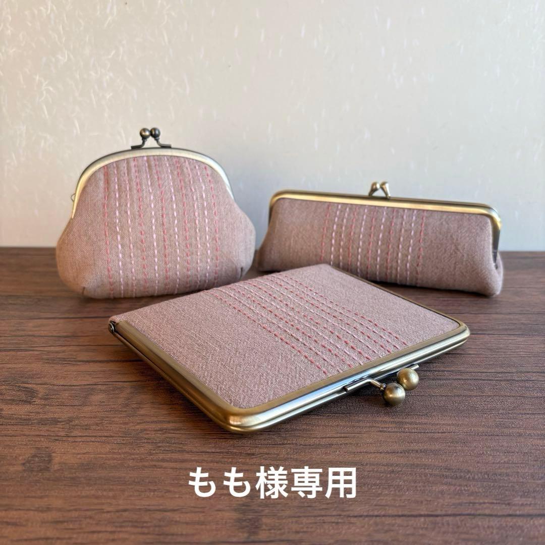 もも様　ほんわか刺し子の3点セット