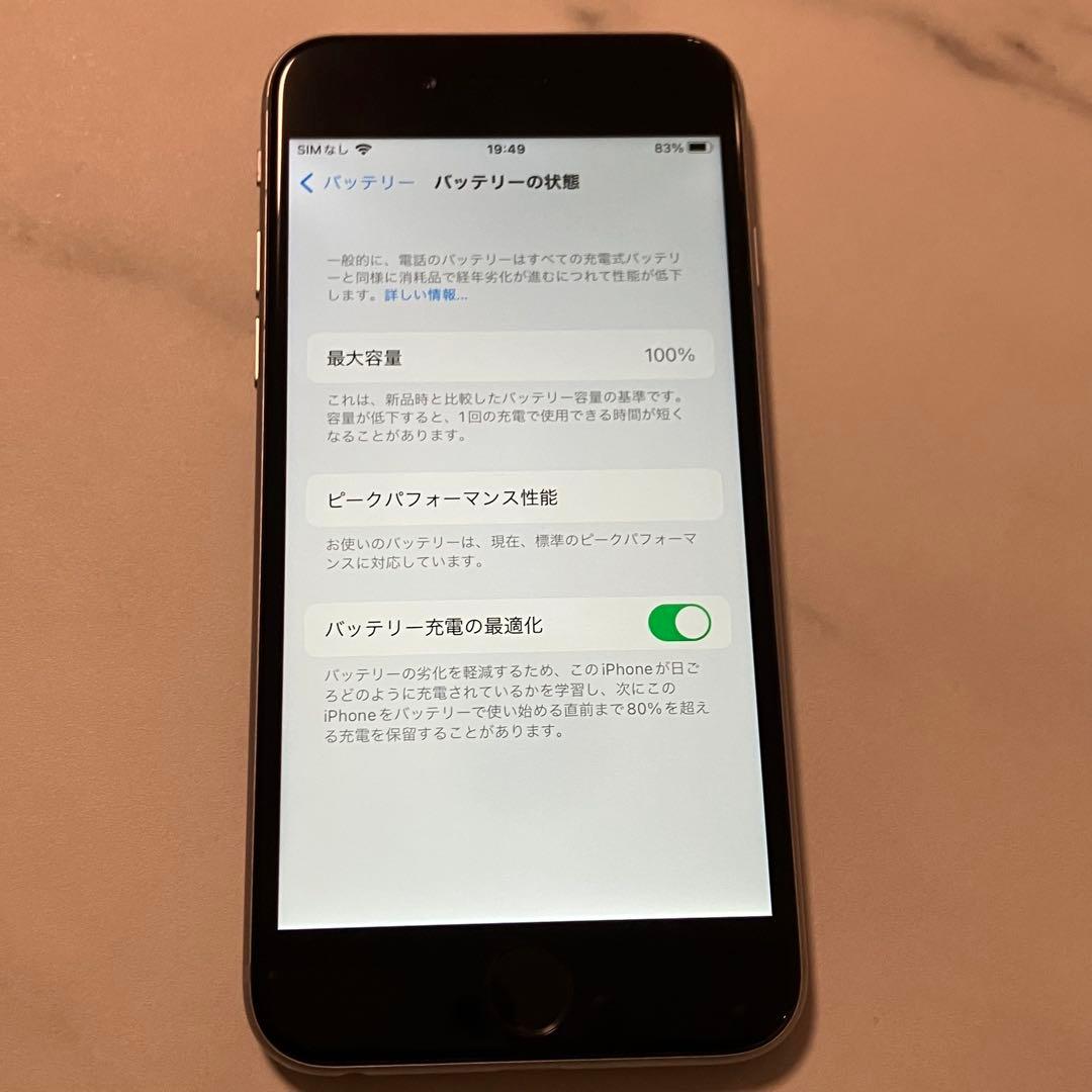 iPhone 6s Space Gray 64 GB SIMフリー