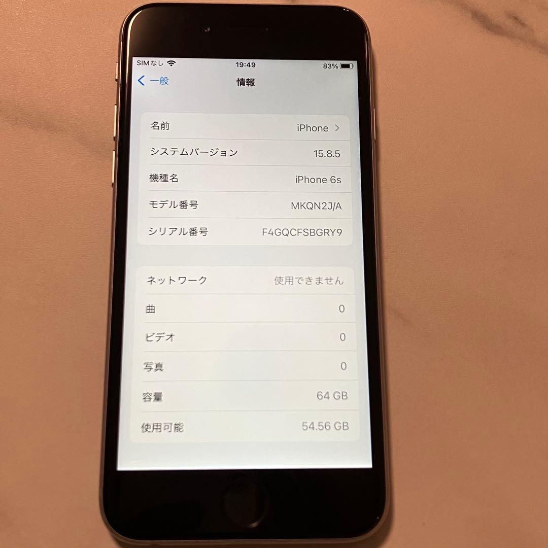 iPhone 6s Space Gray 64 GB SIMフリー