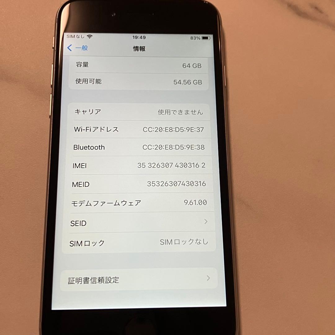 iPhone 6s Space Gray 64 GB SIMフリー