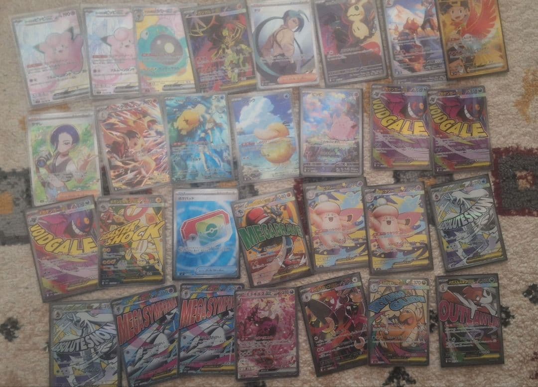 S*様 ポケモンカード　まとめ売り