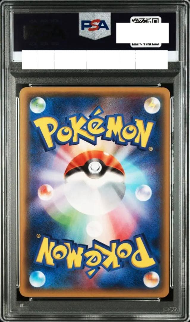 MミュウツーEX PSA10 1st Edition