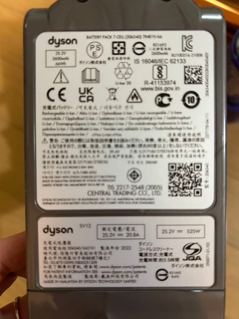 Dyson cyclone v10fluffyスティッククリーナー ジャンク品