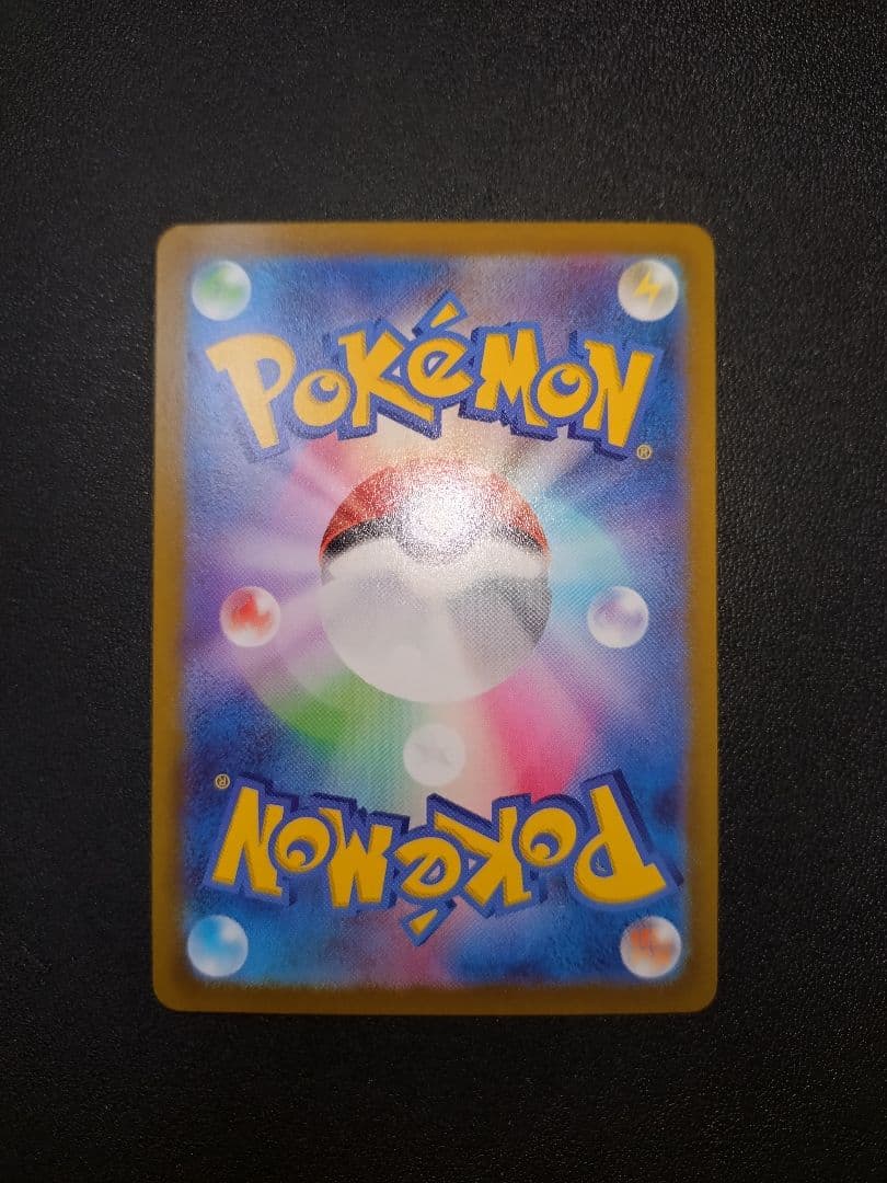 ポケモンカード ギラティナV SR SA ロストアビス BOX 2