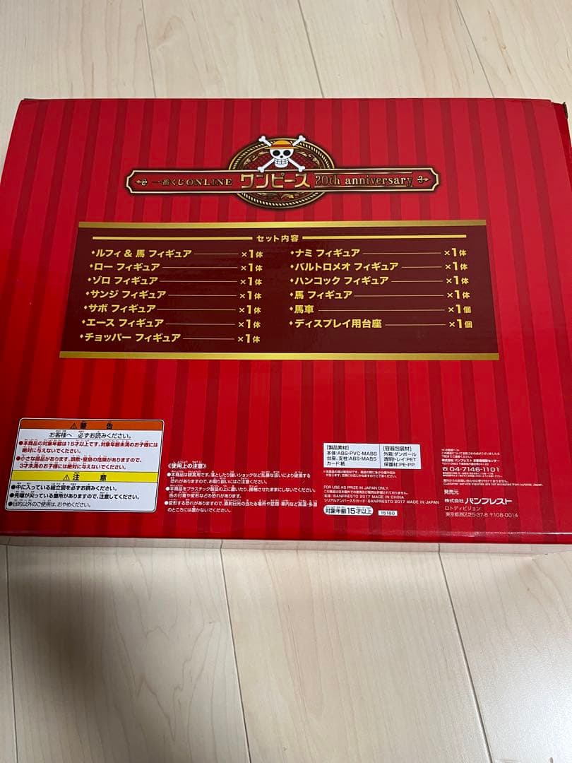 ONE PIECE 20th ワーコレ オンライン限定販売品