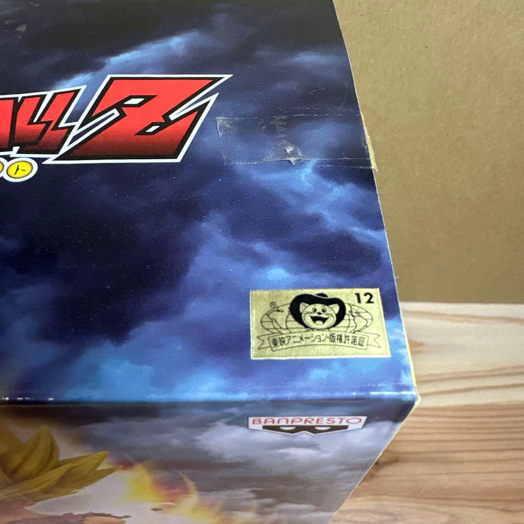 MSP 孫悟飯 スペシャルカラー　国内正規品