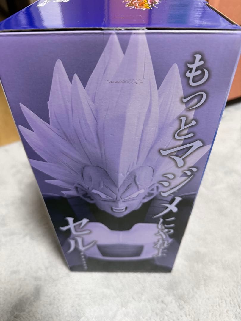 ドラゴンボール一番くじ ベジータ E賞