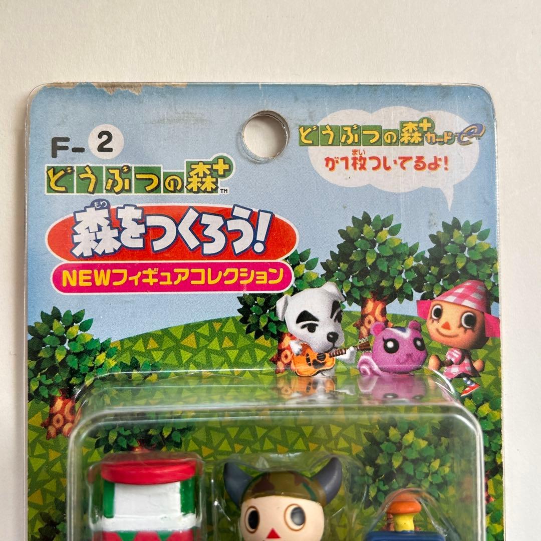 カードシールなし　どうぶつの森 森を作ろう　NEWフィギュアコレクション F-2