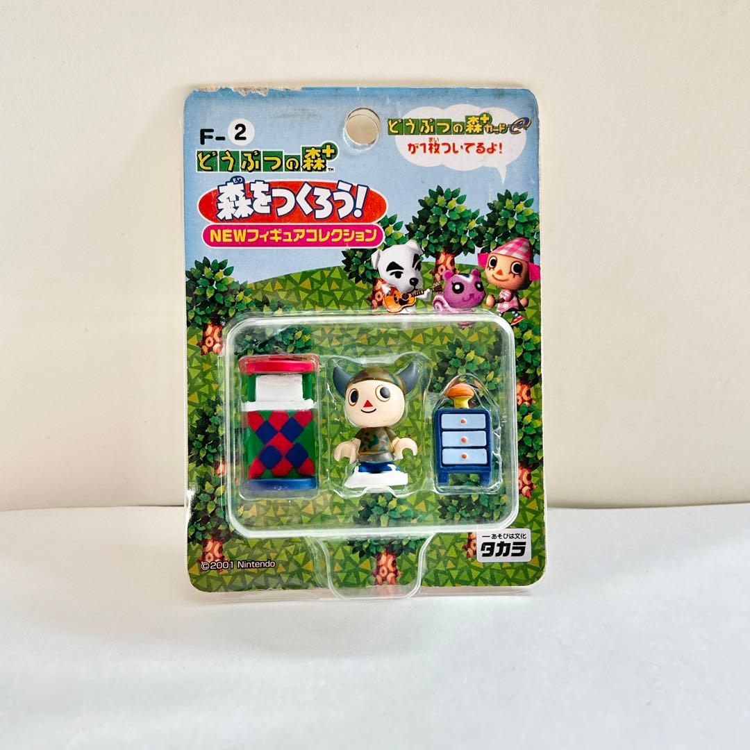カードシールなし　どうぶつの森 森を作ろう　NEWフィギュアコレクション F-2