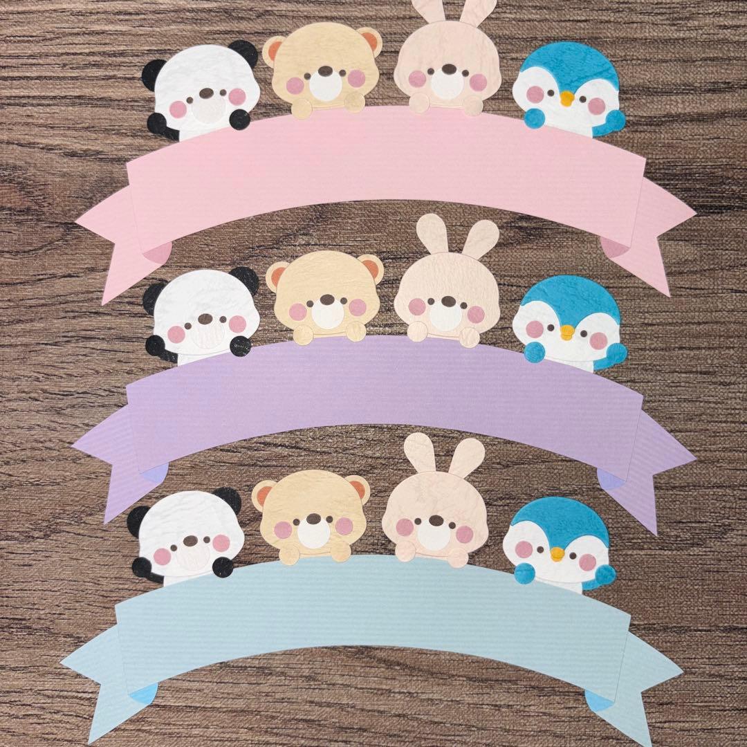 いんじりそたページ