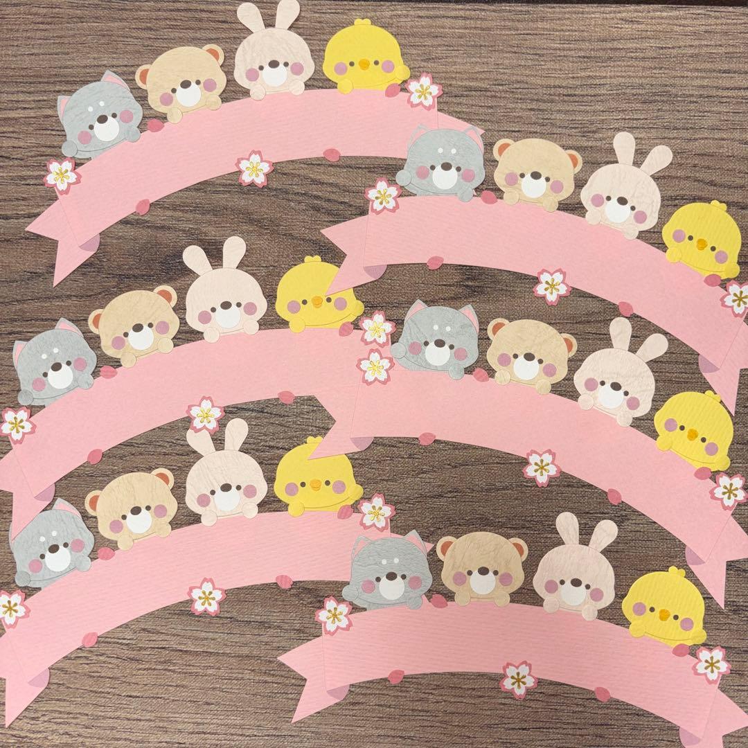 いんじりそたページ