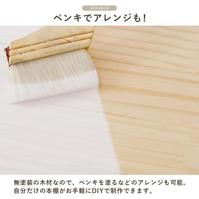 無塗装パイン材の回転式ブックラック 3段タイプ 完成品 [8162]