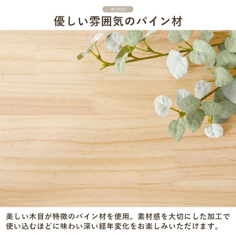 無塗装パイン材の回転式ブックラック 3段タイプ 完成品 [8162]