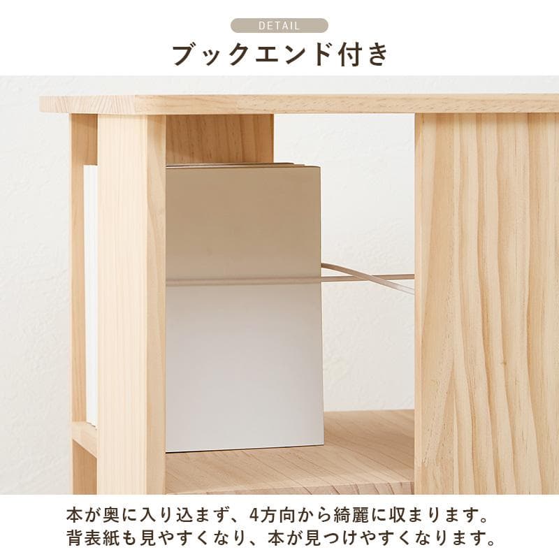 無塗装パイン材の回転式ブックラック 3段タイプ 完成品 [8162]