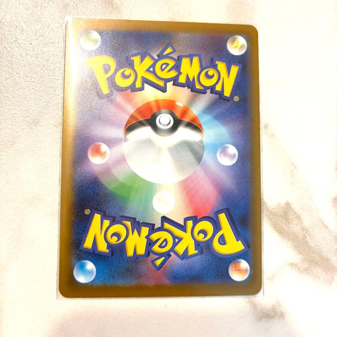 メガゲッコウガex SAR 未使用　ニンジャスピナー　ポケモンカード