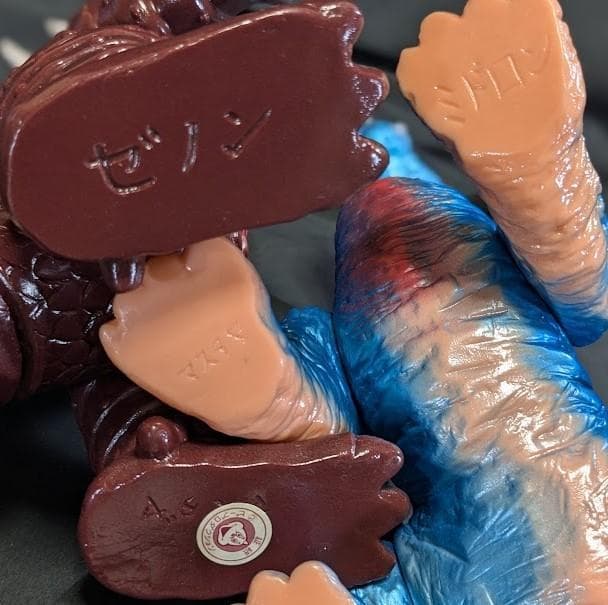 ゼロン＆ミドロン（マスダヤ復刻）「スペクトルマン」登場怪獣ソフビ２体セット