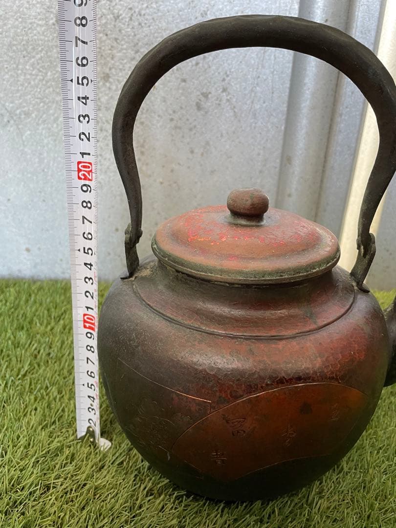 山川堂　銅やかん　鎚起銅器　銅瓶　水注(水差)　昭和レトロ　古道具　骨董品