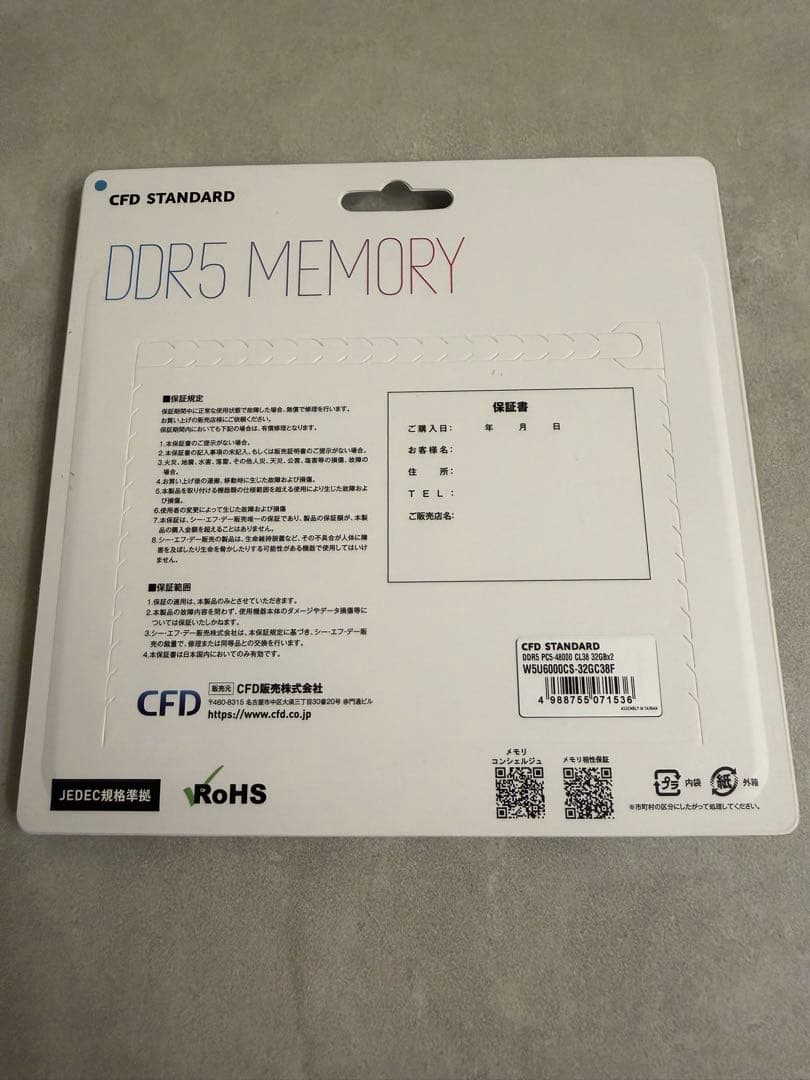 メモリー CFD STANDARD W5U6000CS-32GC38F