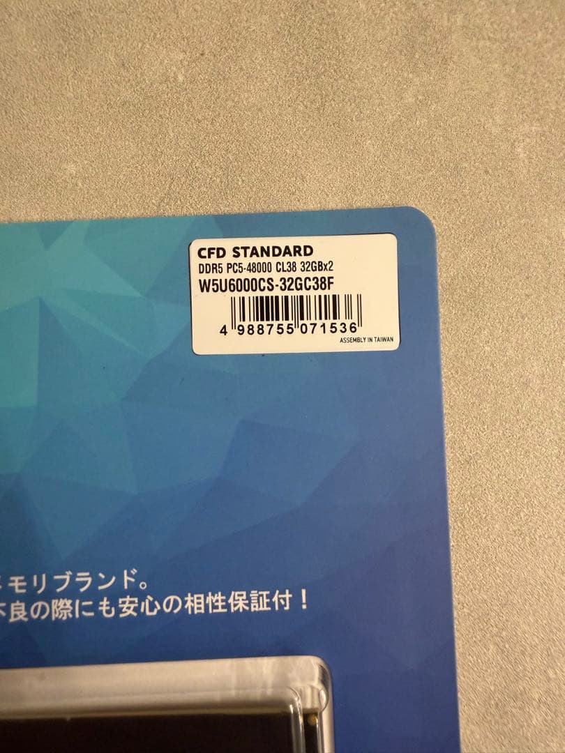 メモリー CFD STANDARD W5U6000CS-32GC38F