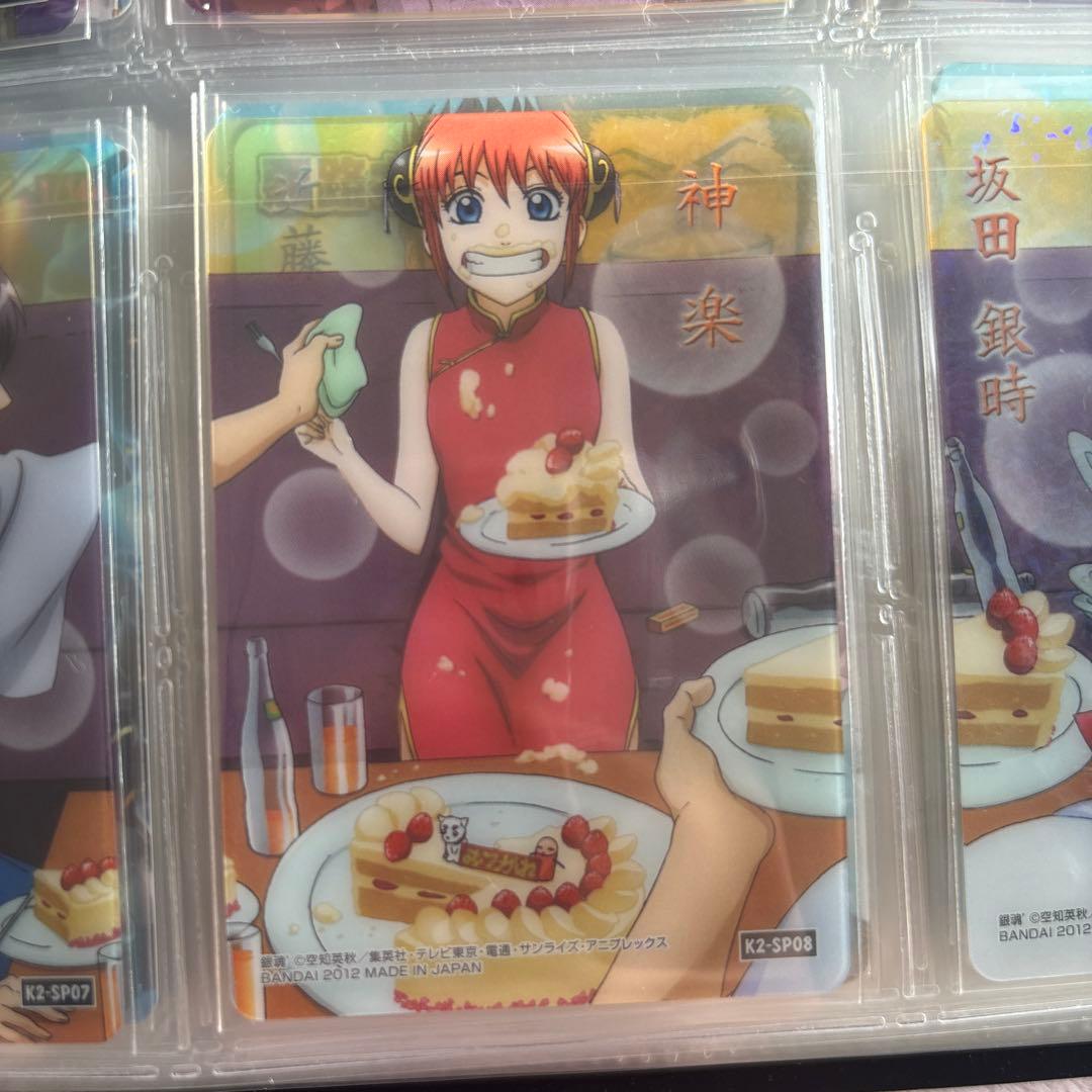 銀魂　クリア　カード