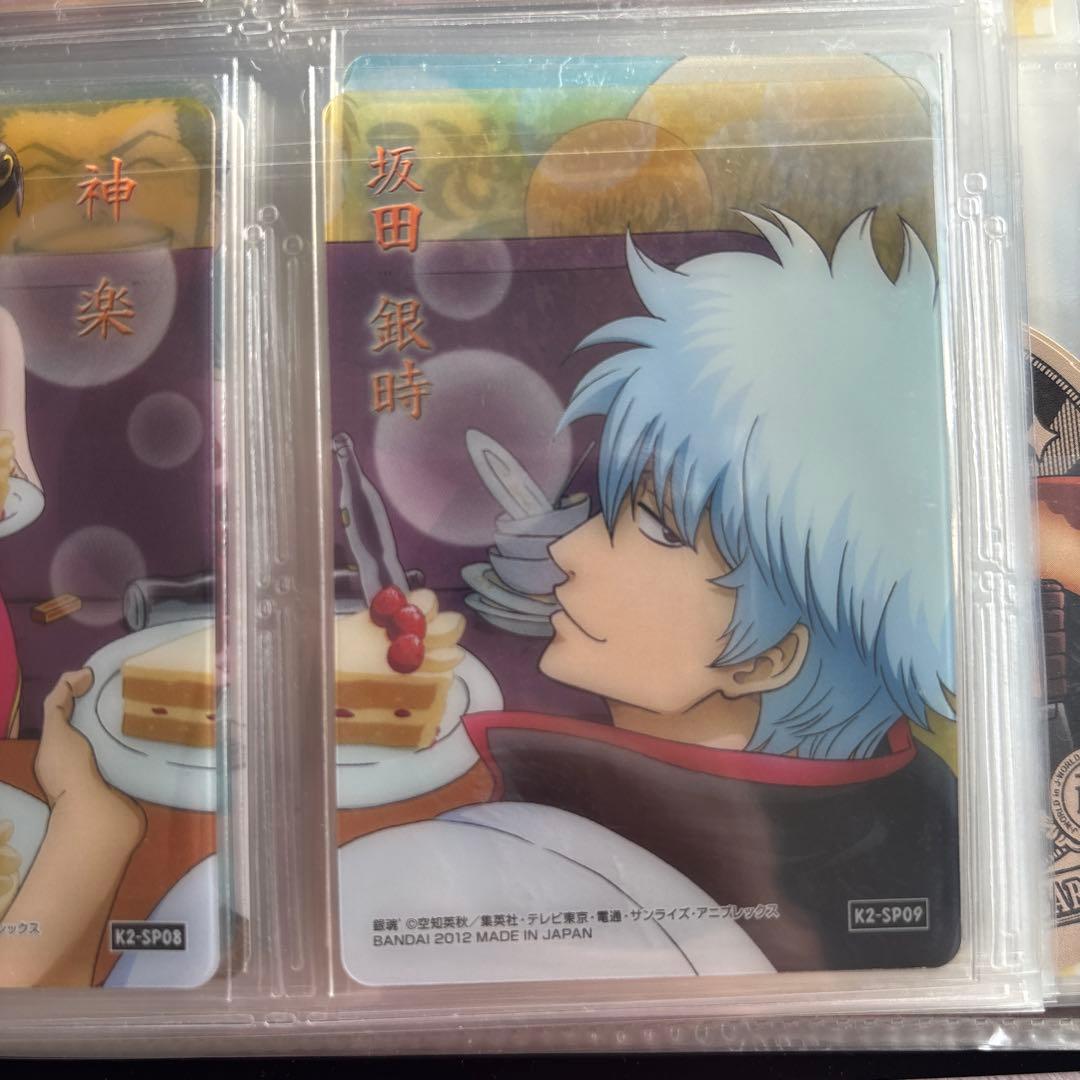 銀魂　クリア　カード