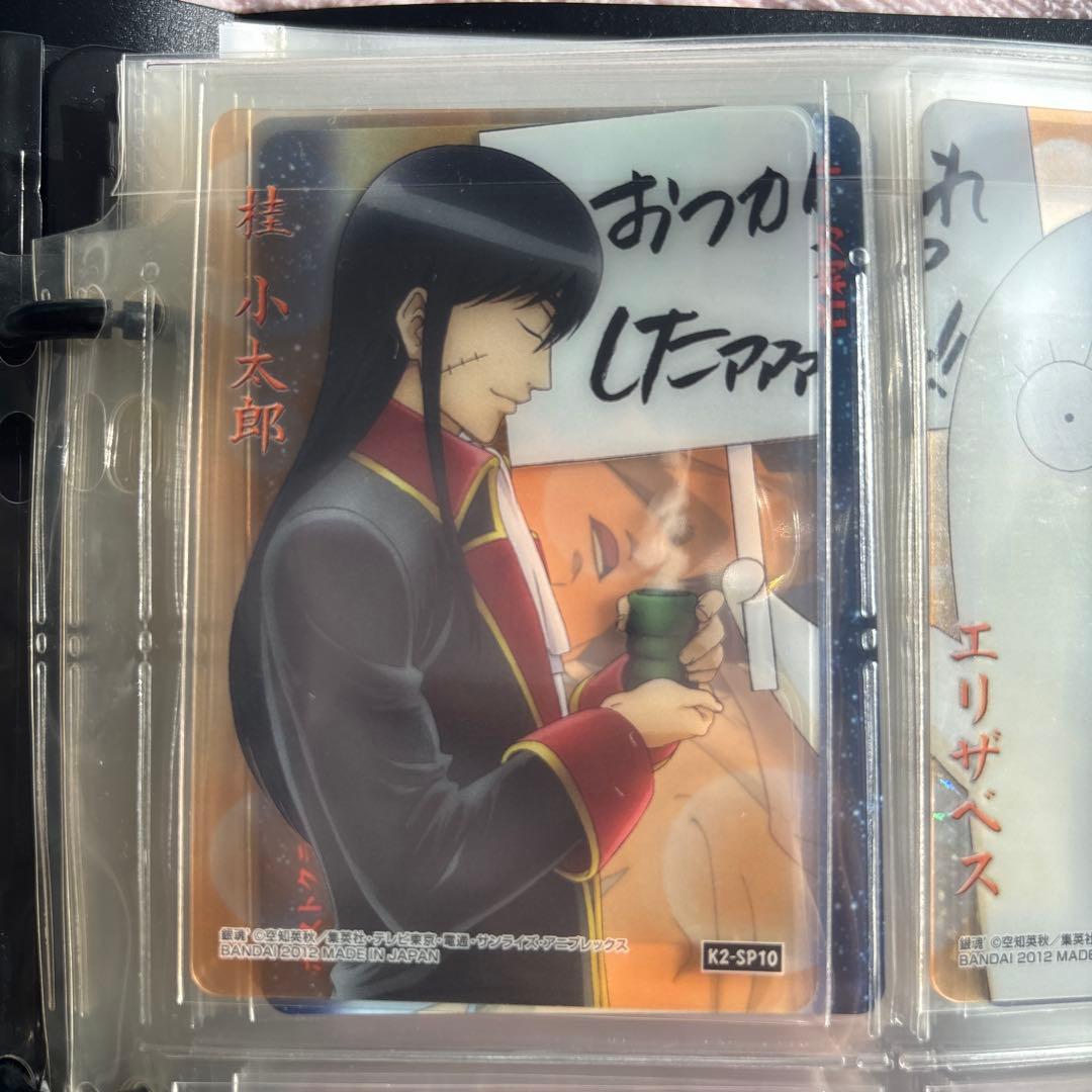 銀魂　クリア　カード