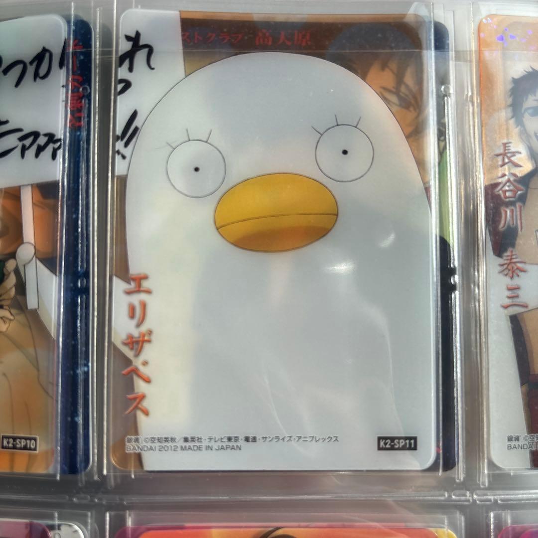 銀魂　クリア　カード