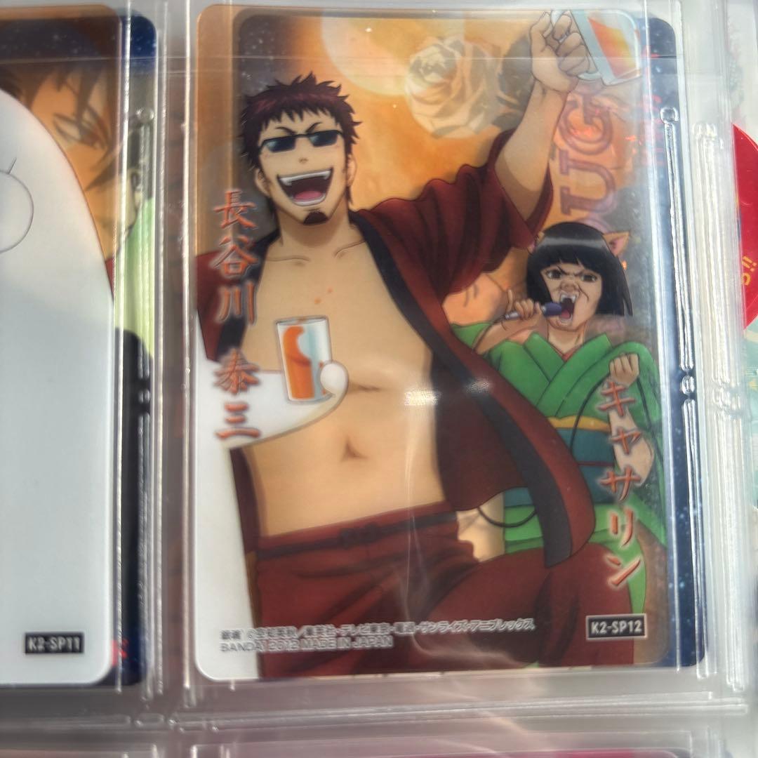 銀魂　クリア　カード