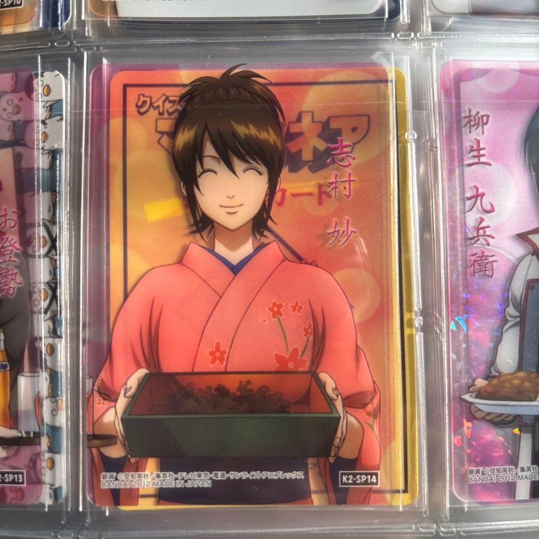 銀魂　クリア　カード