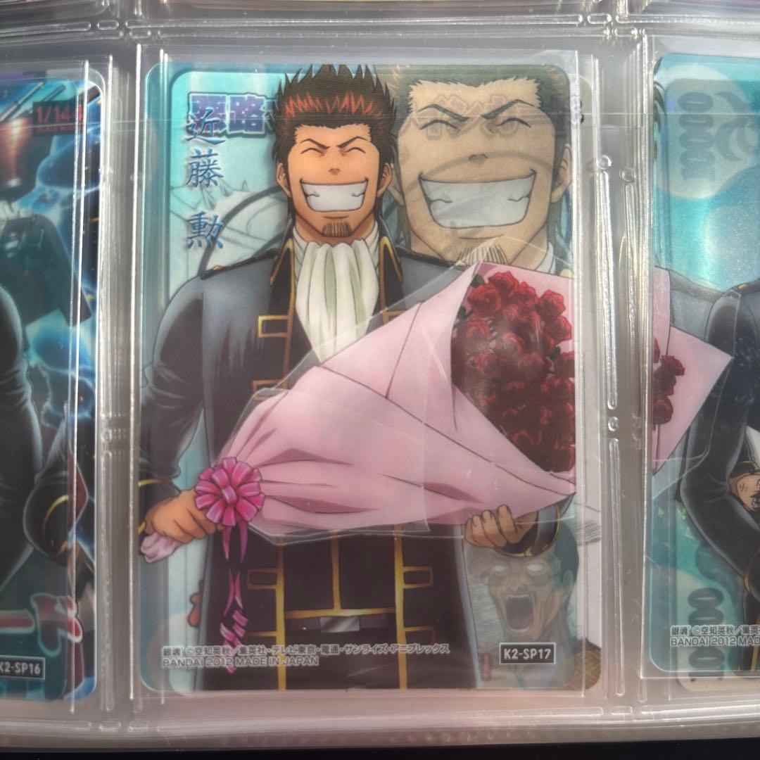 銀魂　クリア　カード