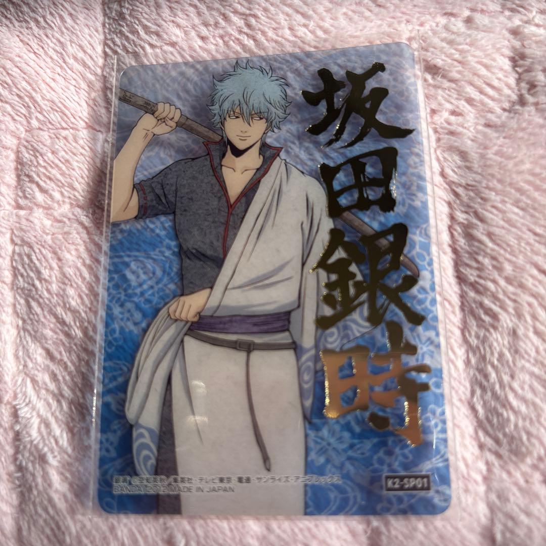 銀魂　クリア　カード