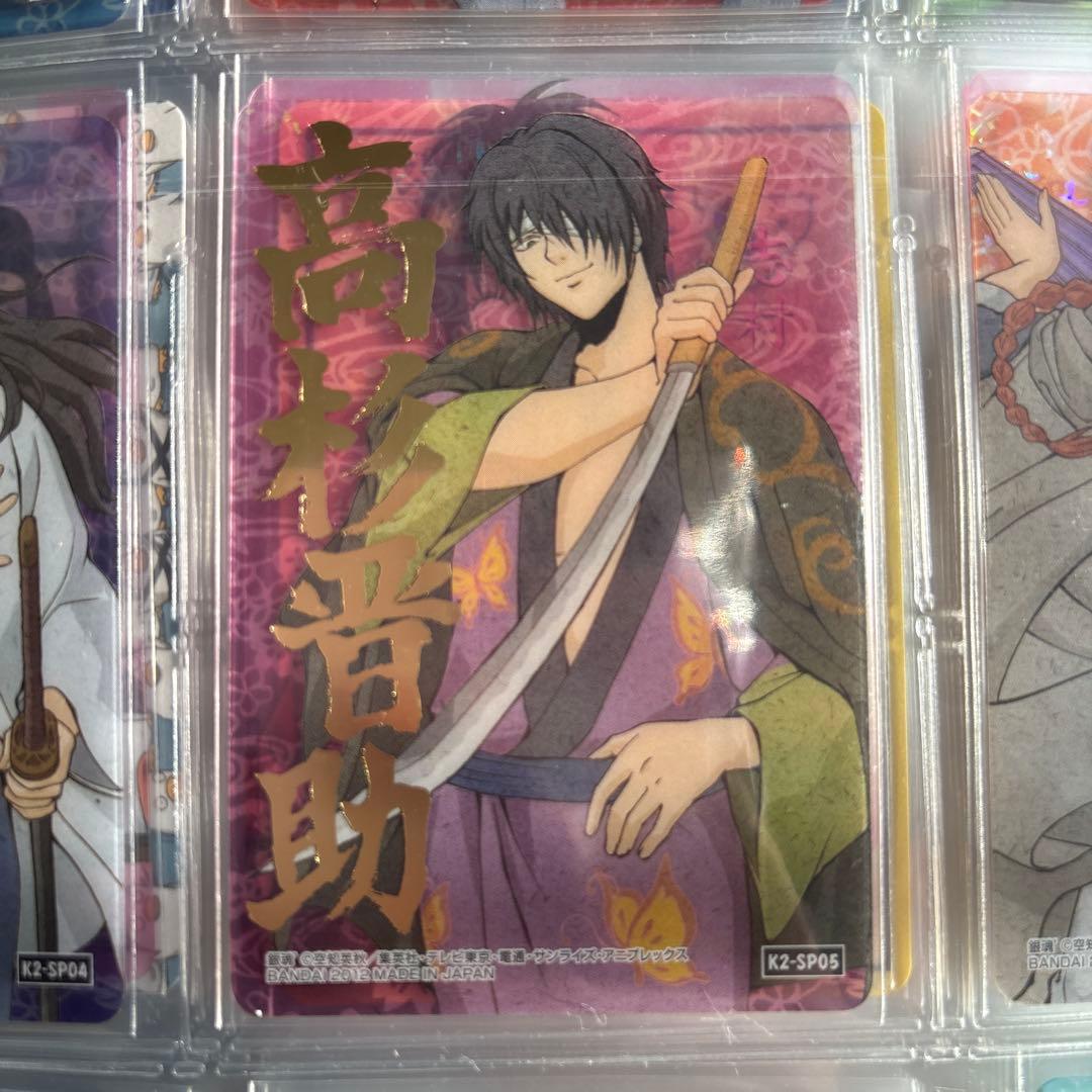 銀魂　クリア　カード