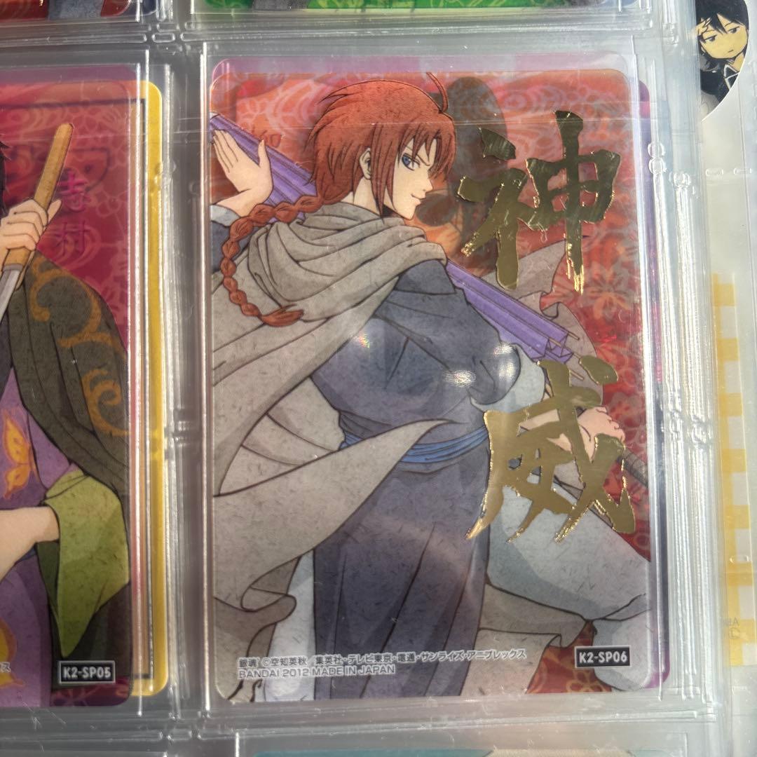 銀魂　クリア　カード