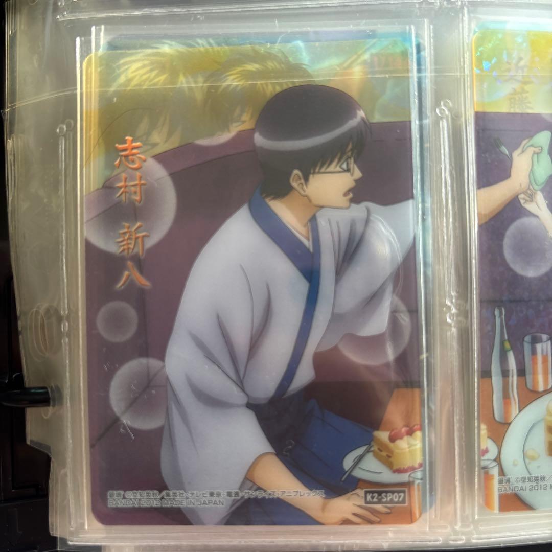 銀魂　クリア　カード