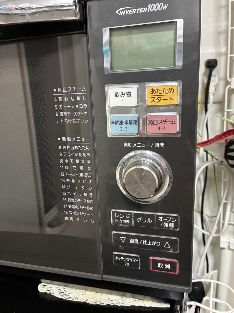 パナソニック　オーブン　電子レンジ　NEM262 電化製品　家電　多機能