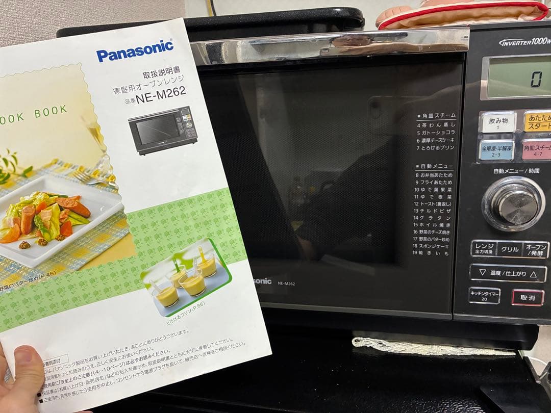 パナソニック　オーブン　電子レンジ　NEM262 電化製品　家電　多機能