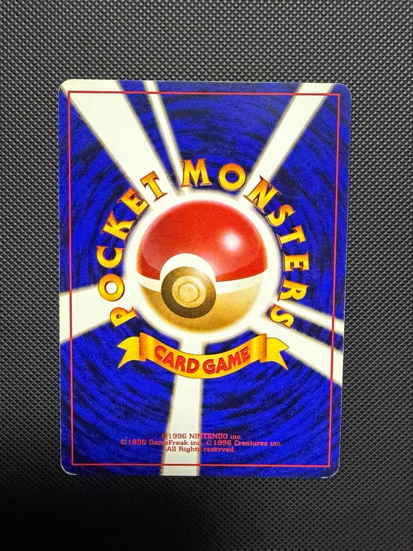 ナツメのゲンガー 旧裏 ポケカ ポケモンジム第3弾 ヤマブキシティジム ナツメ