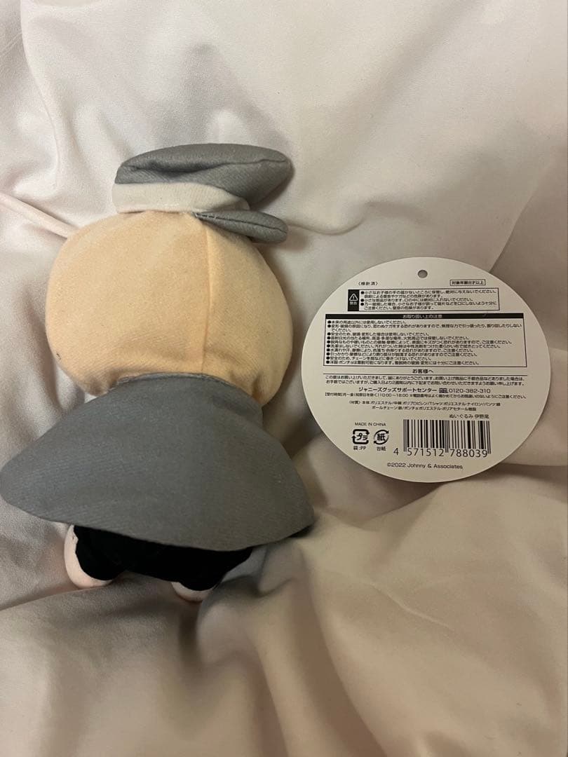 Hey!Say!JUMP 伊野尾慧　ぬいぐるみ