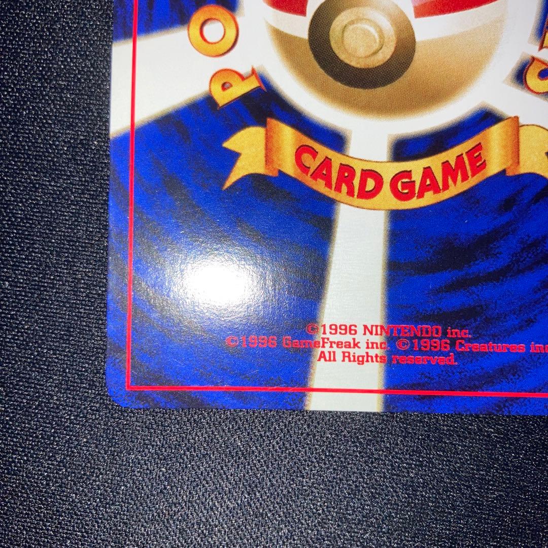 極美品　ハッサム　旧裏　キラ　ホロ