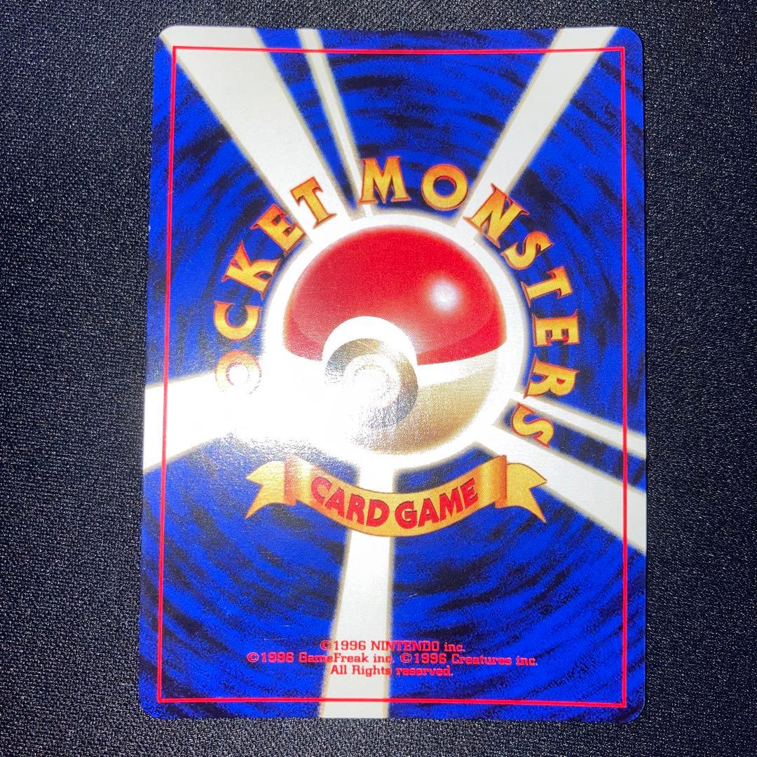 極美品　ハッサム　旧裏　キラ　ホロ