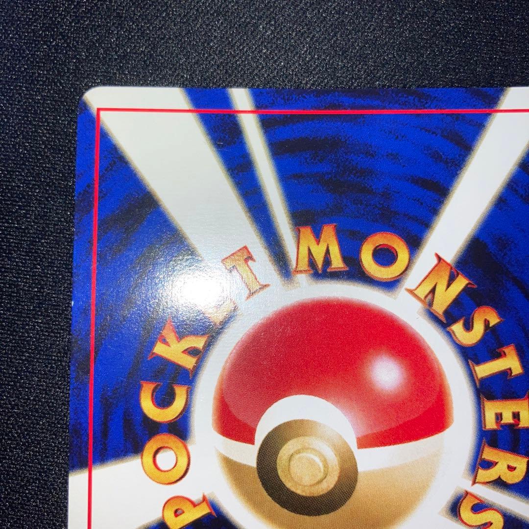 極美品　ハッサム　旧裏　キラ　ホロ